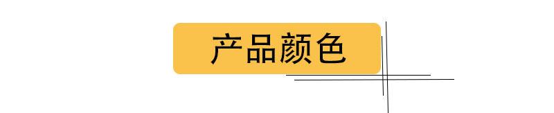 毛绒玩具 产品颜色