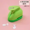 Grabador que ahorra trabajo Perforadora de Flores Hecha a Mano DIY para Niños Decoración Hecha a Mano para Niños Pequeños Regalo Grabador de Tamaño Grande y Pequeño