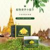 Cuentas de gel de citronela para Tailandia, plantas de interior, cuentas repelentes de mosquitos, verano, anti-mosquitos, picaduras de insectos, madre y bebé, cuentas de gel de citronela