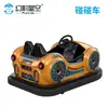 Centro de Lazer da Moda, Salão de Esportes Digital, Equipamento de Diversão Carro de Batida Bumper Car Batalha Pai e Filho, Instalações de Entretenimento com Videogame Indoor