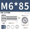 Juego de Tornillos y Tuercas de Acero Inoxidable 304, Tornillos Hexagonales, Arandelas Planas, Arandelas de Resorte, Juego Completo de Accesorios M2M3M4M5