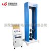 Máquina de teste de impacto de patins de roler Dongguan máquina de teste de resistência ao impacto de patins de roler máquina de teste de resistência ao impacto de patins de roler