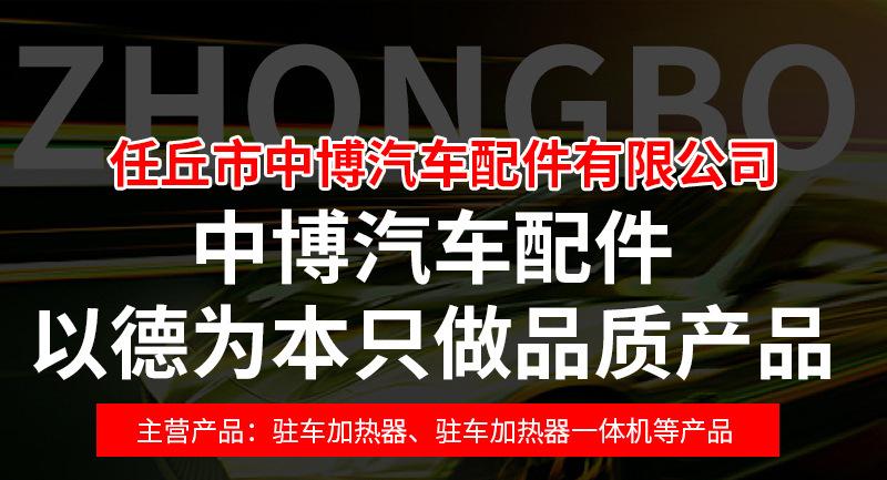 11999999640_1642866788