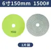 Disco de esmerilado al agua de resina de diamante de 6 pulgadas (150 mm) para pulir y esmerilar granito, mármol, piedra artificial y baldosas cerámicas