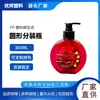 Frasco Recarregável Personalizado de 300ml para Higienizador de Mãos com Fragrância de Rosa, Frasco Recarregável Tipo Pump para Uso Doméstico, Tipo Espuma