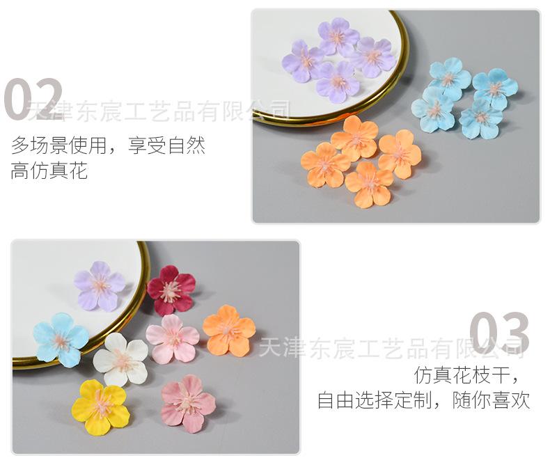 详情_09.png