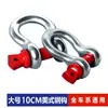 Corda de Reboque para Carro, Corda de Reboque Espessa para Veículo Off-Road, Corda de Tonelada, Corda de Reboque para Caminhão, Corda de Resgate de Veículo, Nylon