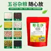 Bolsa de especias compuesta de red para granero, protector de grano, almacén de almacenamiento de grano, supermercado, cocina, fruta seca, verdura seca, grano puede ser en lote