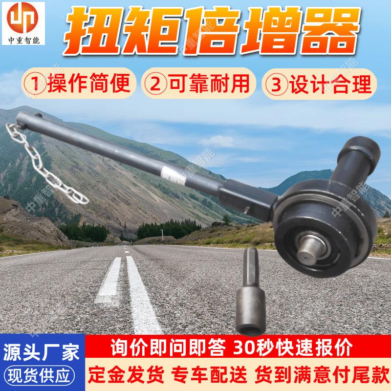 扭矩倍增器(4).png