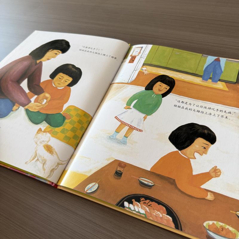 微信图片_20251023175440_130_21