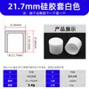 Funda Protectora de Silicona Blanca, Cabeza Redonda Plana, Cubierta Diaria para Muebles, Resistente a Altas Temperaturas, Anticolisión para Mesas y Sillas
