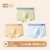 Ropa interior para niños, algodón puro, algodón Clase A, para niños en período de desarrollo, edades 10-15, estilo fino de verano, para adolescentes y niños mayores