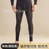 Ácido Hialurónico Ropa Embellecedora para Hombre Base de Alta Elasticidad Generadora de Calor Manga Larga Mantenedora de Calor Sin Marcas Talla Extra Ropa de Otoño Abrigo Único Pantalones