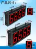 Contador Automático com Sensor Infravermelho de Tela Grande e Display Digital Eletrônico para Esteiras Transportadoras de Carga e Máquina Manual de Contagem de Pacotes