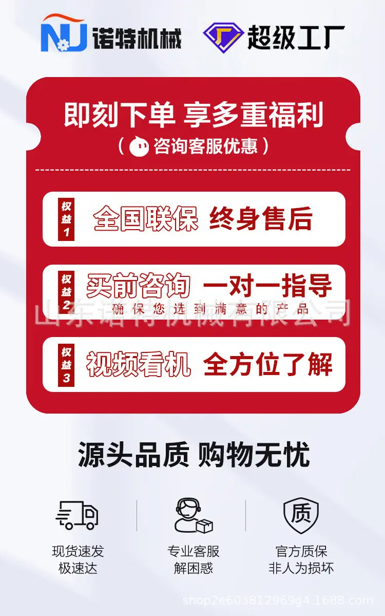 诺特柴油装载机_01.jpg