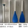 Pala de aleación de aluminio, pala de bote colorida, pala de doble uso de una y dos cabezas, pala de SUP, pala para olas, pala telescópica ajustable