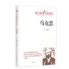 La Gran Biografía de Celebridad Estudiantil de Primaria Adolescente Revolución Rojo Clásico Patriotismo Libro de Cuentos