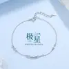 Collar Tichia Original de Plata de Ley S925 Estrella Polar para Mujer Diseño de Nicho Exquisito Versátil Esmalte Ráfaga de Estrellas Cadena para Clavícula