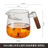 La taza de té transparente de vidrio resistente al calor del personaje principal cuenta con un filtro integrado en forma de media luna para separar las hojas de té del agua.