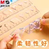 Regla Suave Transparente Onda de Luz Matutina 15/20 cm con Líneas Onduladas Regla para Niños Primer Grado Regla Suave Multifuncional