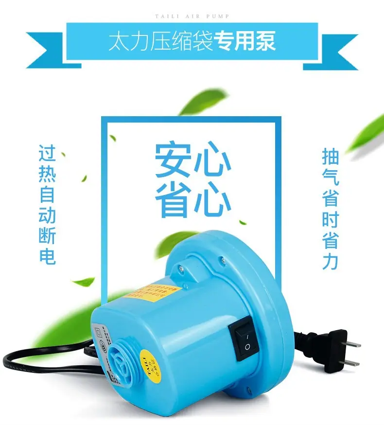 电泵详图01.JPG