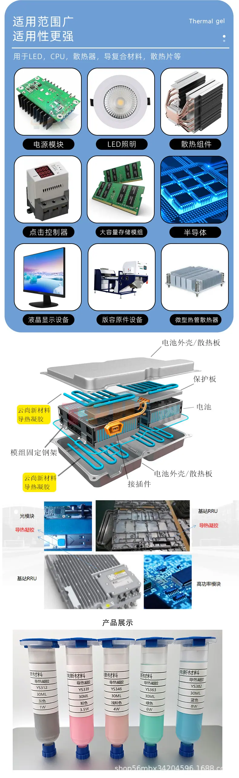 支详情页_04.jpg