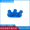 Fabricante Botões de Silicone Feitos Sob Medida, Peças para Máquinas Industriais, Borracha de Silicone, Borracha Macia, Abertura de Molde para Console de Jogo, Suporte a Gravação