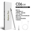 Venda quente transfronteiriça caneta capacitiva ativa para iPad atacado adequada para tablet de telefone Android tela sensível ao toque sensível ao toque sensível ao toque caneta stylus