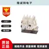Módulo IGBT FZ600R17KE4 FF75R12YT3 FF100R12YT3 FF150R12YT3
