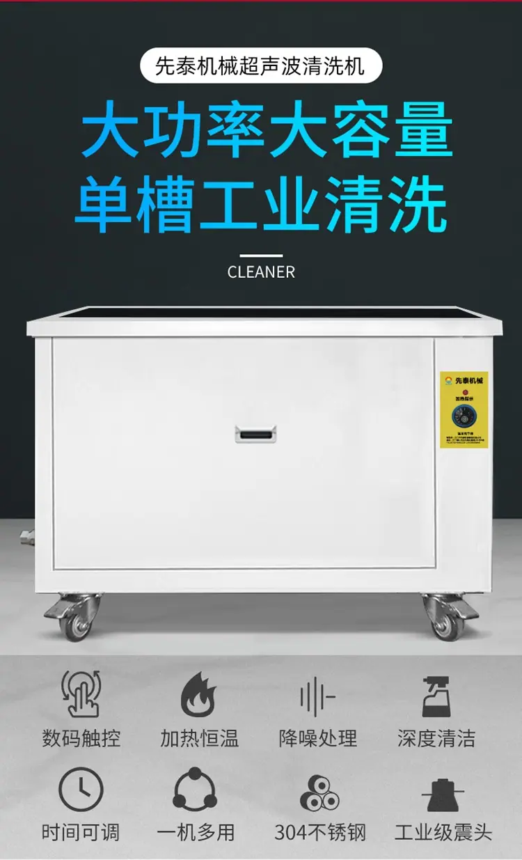 详情超声波_02
