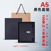 Cuaderno rayado en relieve acolchado A5 registro de reunión de negocios soporte impresión logo pedido caja de regalo de negocios
