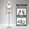 Estante de Exhibición Modelo Hombro Caído Colgante a Mitad Muñeca Vestido de Novia Cuerpo Completo Hombro en Ángulo Recto Tienda de Ropa Maniquíes Femeninos