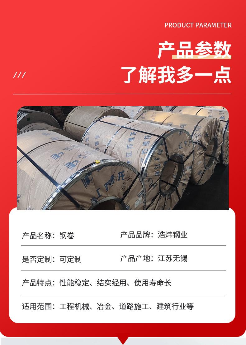 详情页_03