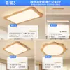 [Estrictamente Seleccionado] Lámpara de Techo Estilo Tronco Casual Minimalista Espectro Completo Dormitorio Recibidor Dormitorio Principal Paquete de Iluminación de Habitación