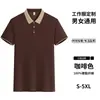 Nueva Camiseta de Trabajo para Camarero de Manga Corta Hotel Fondue Barbacoa Tienda de Té con Leche Supermercado Catering Ropa de Trabajo Camisa Polo