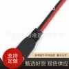 Línea de conexión de enchufe solar macho y hembra línea roja y negra pinza de cocodrilo enchufe impermeable SAE línea de conexión asiento hembra para encendedor de cigarrillos