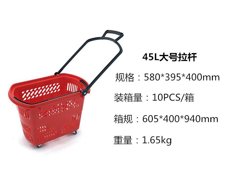45L大拉_副本