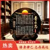 Tablero de Exhibición con Borde Genuino [Espada Zhu Xian] Suministros para Tablero de Exhibición Experimento de Enseñanza Mesa de Oficina Motivacional