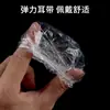 Suministro directo de fábrica desechable para teñir el cabello juego de cuatro piezas para el cuidado del cabello gorro de ducha desechable orejeras guantes tela de chal
