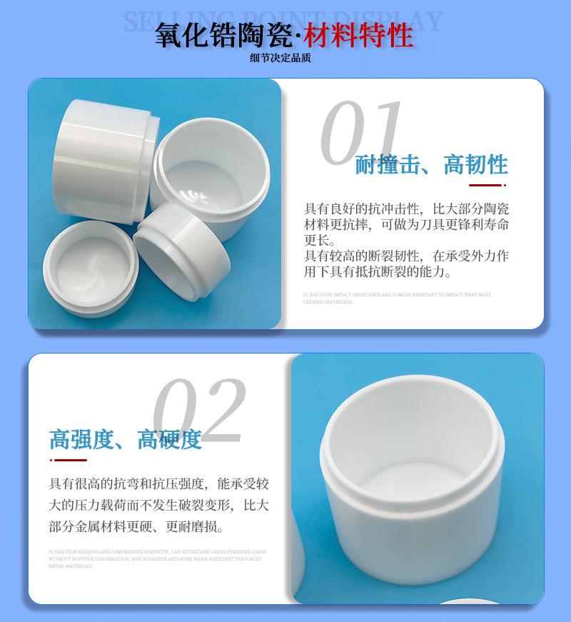 氧化锆材料细节_01.jpg
