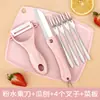 Juego de Cuchillo para Fruta de Cerámica y Tabla de Cortar para Uso Doméstico, Cuchillo Plegable Portátil para Dormitorio, Pelador para Estudiantes, Cuchillo Pequeño Dos en Uno