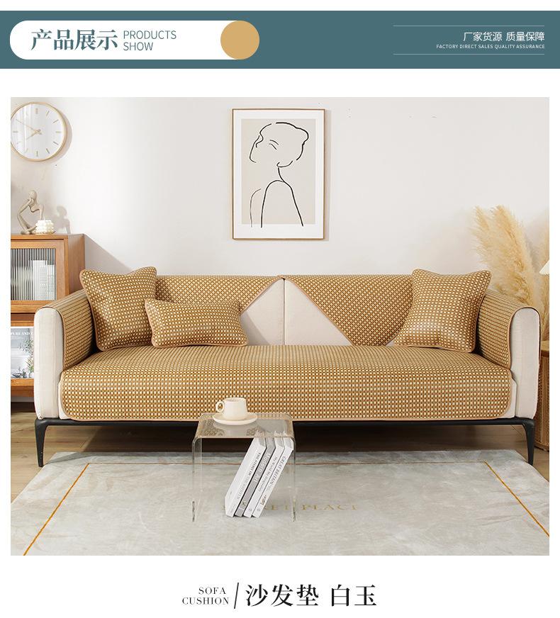 台州市席爱家居用品有限公司沙发垫信息模板1_12