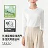 Camiseta de Manga Longa Lenzing Modal Algodão para Mulheres, Top Liso de Cor Sólida Fino com Gola Redonda, Casual com Caimento Regular nos Ombros, Emagrecedor, Adequado para Usar em Camadas ou Sozinho