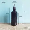 Garrafa Plástica Pintada à Mão de 500ml com Gargalo Longo e Bico Pontiagudo para Dosagem de Produto de Skincare e Embalagem de Água Cosmética