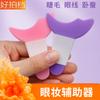 Multifuncional Eye Makeup Tool Iniciante Eyeliner Assistente Rímel Gadget Silicone Sombra Crescente Baffle