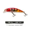Isca Minnow Submersível 7cm 9g Isca Artificial para Pesca de Robalo em Água Doce e Salgada Isca Transfronteiriça