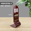Placa de número de mesa de acrílico para hotel, restaurante, asiento digital de doble cara, placa de número de comida, tarjeta de mesa creativa, placa de pie para exhibición
