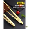 Pinças de Aço Inoxidável 304 Pinças para Alimentos Pinças para Churrasqueira Grelha Bife Pinças para Carvão de Cozinha Ferramentas de Grelhar Pinças Pequenas de Grau Alimentício