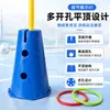 Conos de marcaje, conos de obstáculos, conos de tráfico, postes marcadores, conos de helado, equipo de entrenamiento para fútbol y baloncesto, equipo de entrenamiento para integración sensorial, equipo de entrenamiento de fábrica