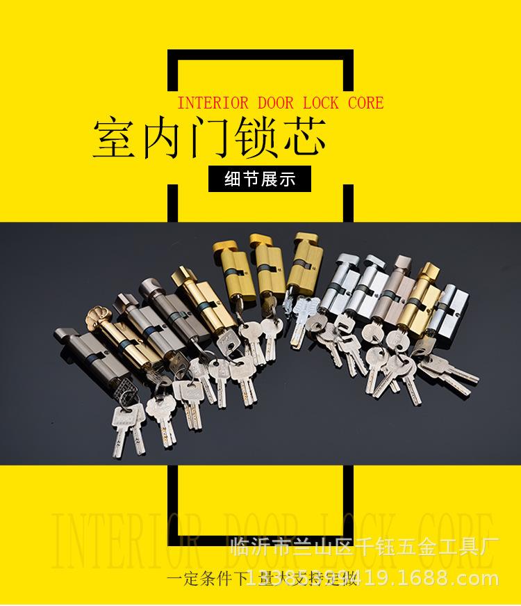 纯铜小70的3个钥匙